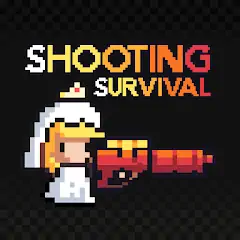 Скачать Shooting Survival Game [Взлом Бесконечные монеты] APK на Андроид