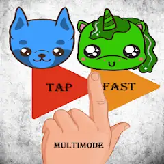 Скачать Tap Fast Multimode [Взлом Много денег] APK на Андроид