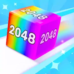 Скачать Chain Cube: 2048 3D merge game [Взлом Бесконечные монеты] APK на Андроид