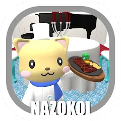 Скачать CatRestaurant -EscapeGame- [Взлом Бесконечные монеты] APK на Андроид