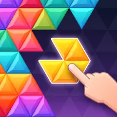 Скачать Polyblock - Puzzle Games [Взлом Бесконечные монеты] APK на Андроид