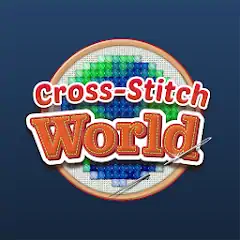 Скачать Cross-Stitch World [Взлом Много монет] APK на Андроид