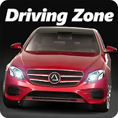 Скачать Driving Zone: Germany [Взлом Много денег] APK на Андроид