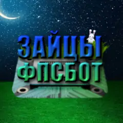 Скачать Зайцы ФПС БОТ [Взлом Много денег] APK на Андроид