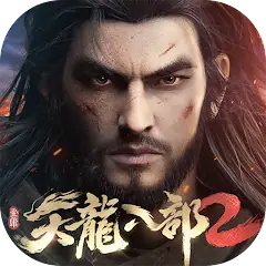 Скачать 天龍八部2 [Взлом Много денег] APK на Андроид