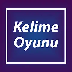 Скачать Türkçe Kelime Oyunu [Взлом Бесконечные деньги] APK на Андроид
