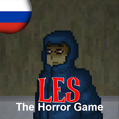 Скачать Les: The Horror Game [Взлом Бесконечные деньги] APK на Андроид