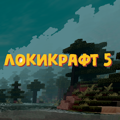 Скачать Lokicraft 5 Crafting [Взлом Бесконечные монеты] APK на Андроид