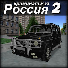 Скачать Криминальная россия 2 3D [Взлом Бесконечные монеты] APK на Андроид