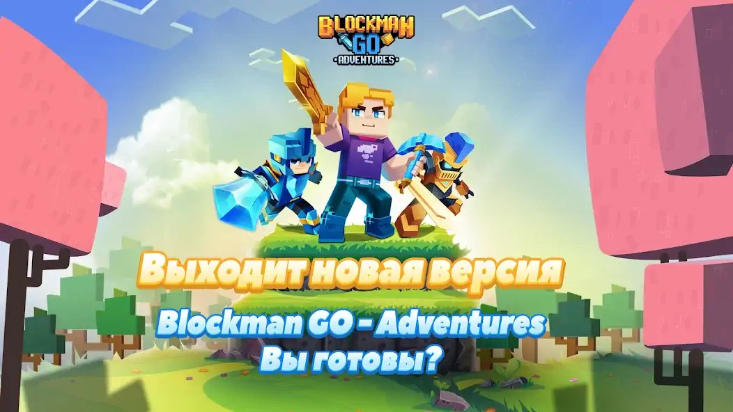 Скачать BG Portal [Взлом Много денег] APK на Андроид