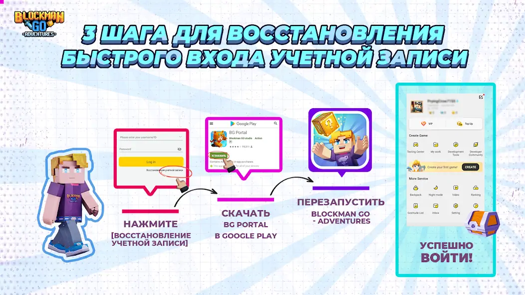 Скачать BG Portal [Взлом Много денег] APK на Андроид