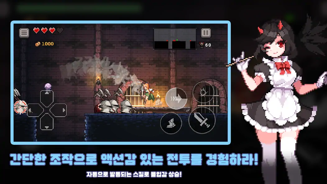 Скачать 던전슬래셔 : 픽셀 액션 로그라이크 [Взлом Бесконечные деньги] APK на Андроид