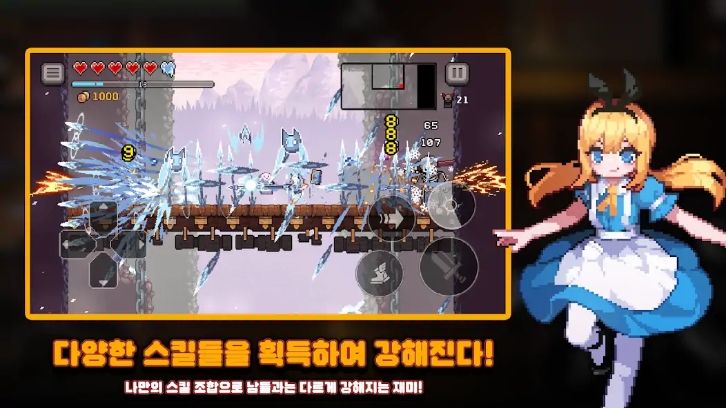 Скачать 던전슬래셔 : 픽셀 액션 로그라이크 [Взлом Бесконечные деньги] APK на Андроид