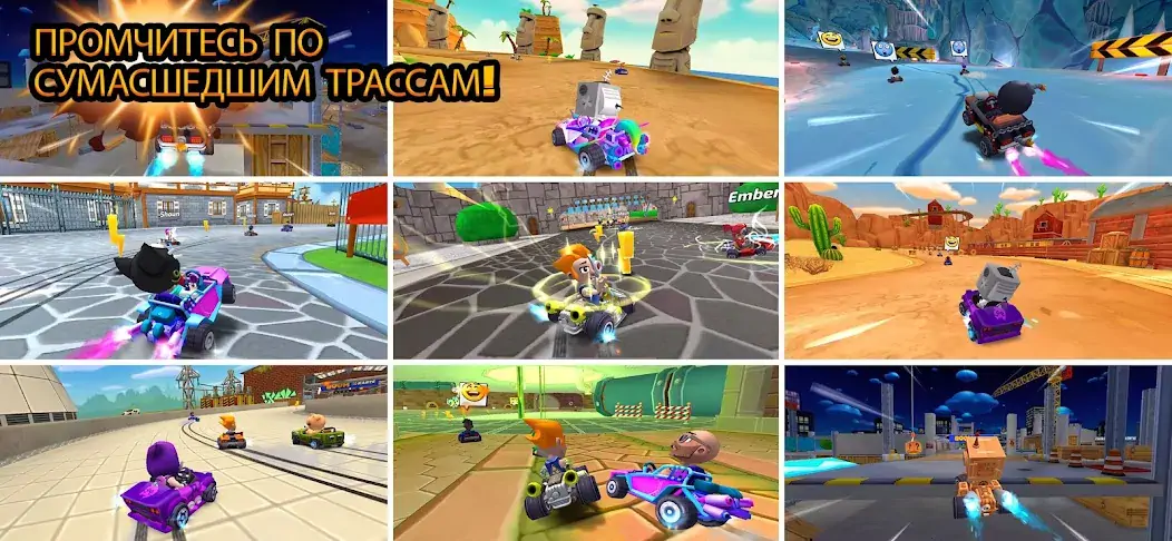 Скачать Boom Karts Multiplayer Racing [Взлом Много монет] APK на Андроид