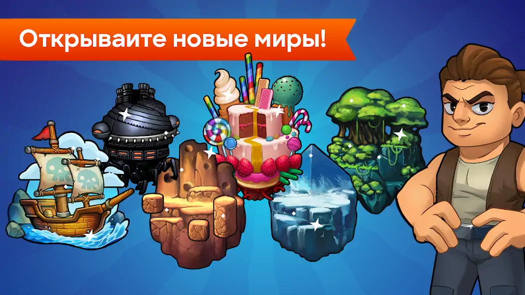 Скачать Mr Autofire [Взлом Много денег] APK на Андроид