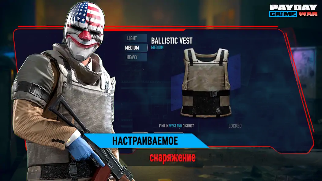 Скачать PAYDAY: Crime War [Взлом Бесконечные деньги] APK на Андроид