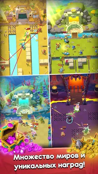 Скачать Magic Archer: Monster islands [Взлом Много монет] APK на Андроид