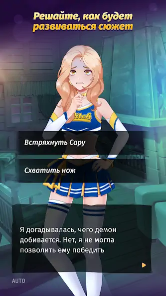 Скачать Wonder Tea — Любовь и тайны [Взлом Бесконечные деньги] APK на Андроид