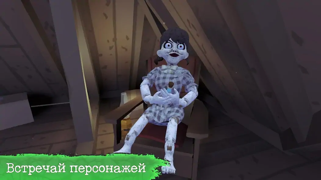 Скачать Scary Tale: Злая Ведьма [Взлом Бесконечные деньги] APK на Андроид