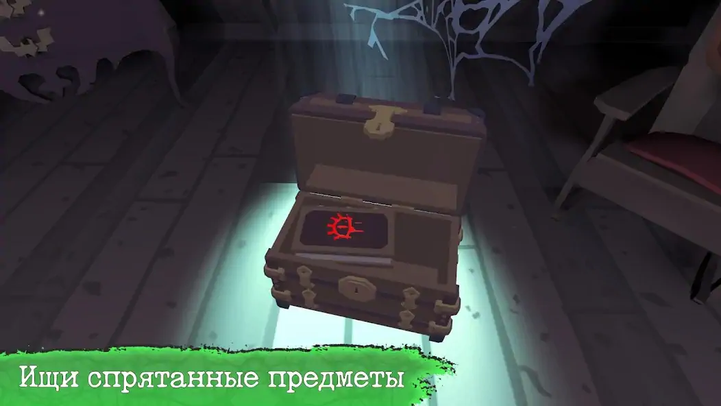 Скачать Scary Tale: Злая Ведьма [Взлом Бесконечные деньги] APK на Андроид