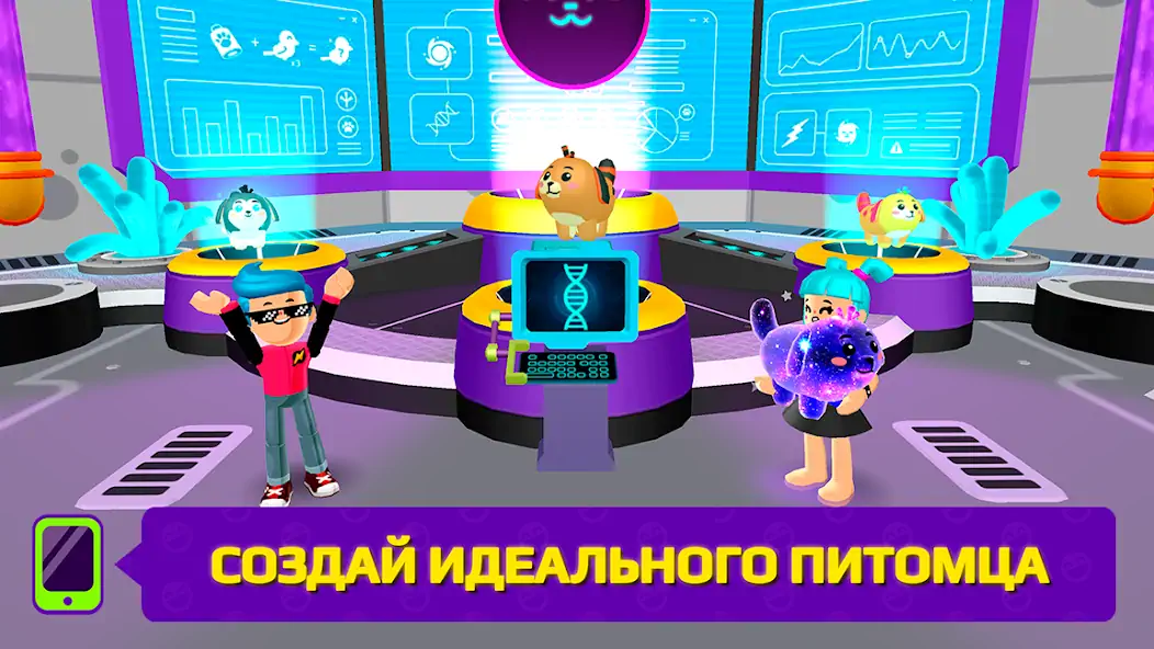 Скачать PK XD - открывайте новые миры! [Взлом Много монет] APK на Андроид