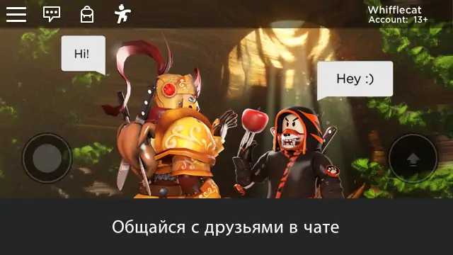 Скачать Roblox [Взлом Бесконечные деньги] APK на Андроид