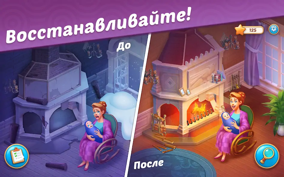 Скачать Manor Matters [Взлом Бесконечные деньги] APK на Андроид