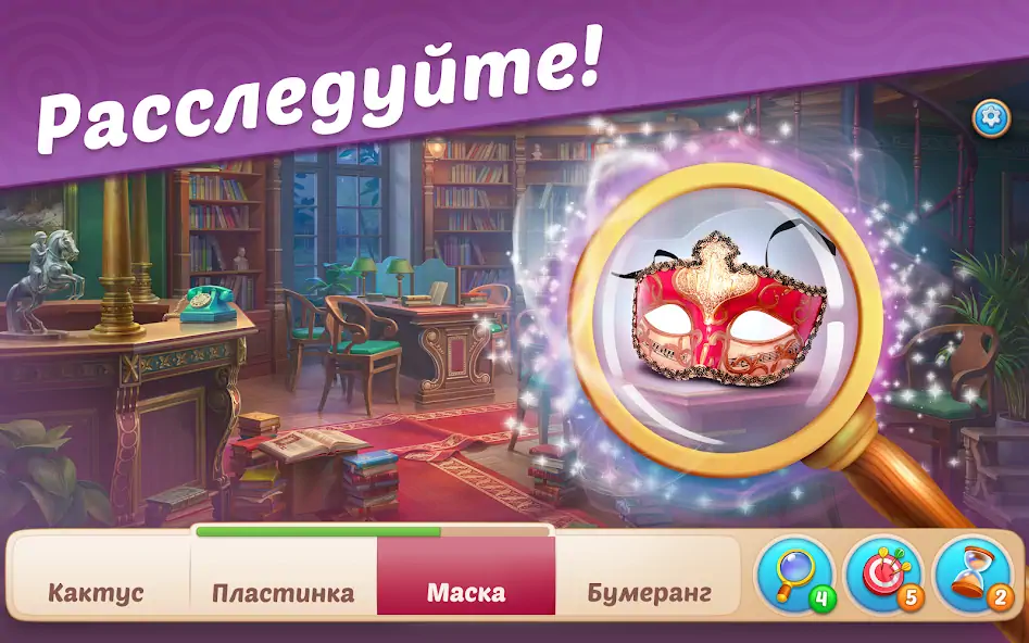 Скачать Manor Matters [Взлом Бесконечные деньги] APK на Андроид