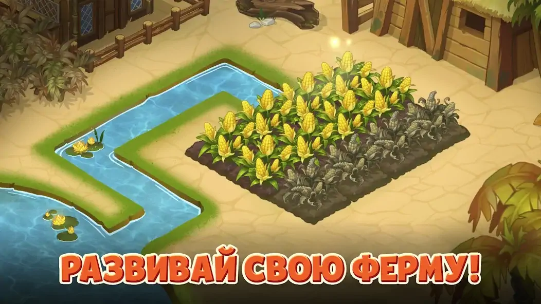 Скачать Island Questaway: Ферма [Взлом Много монет] APK на Андроид