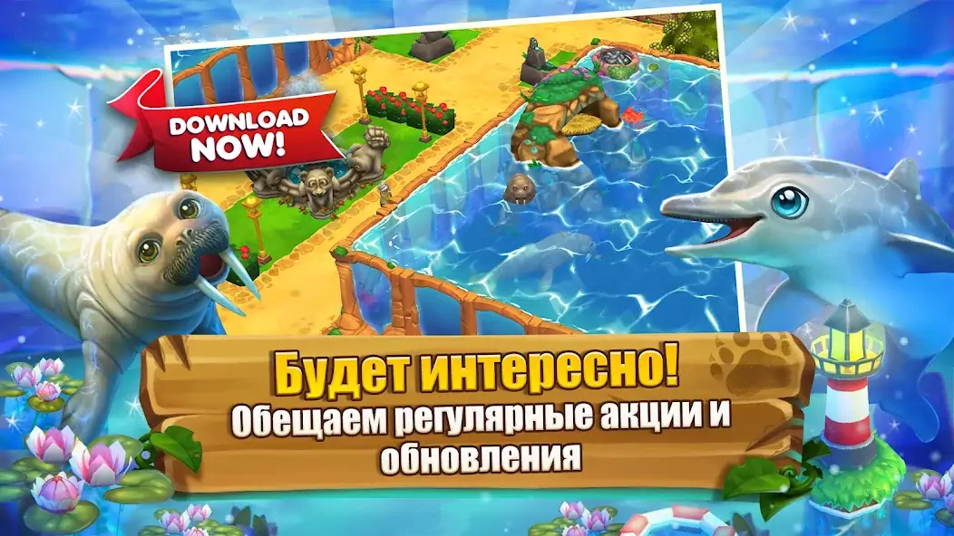 Скачать Zoo 2: Animal Park [Взлом Много денег] APK на Андроид