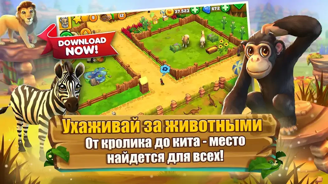 Скачать Zoo 2: Animal Park [Взлом Много денег] APK на Андроид