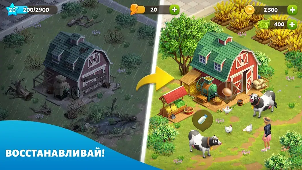 Скачать Spring Valley: лесная деревня [Взлом Много монет] APK на Андроид