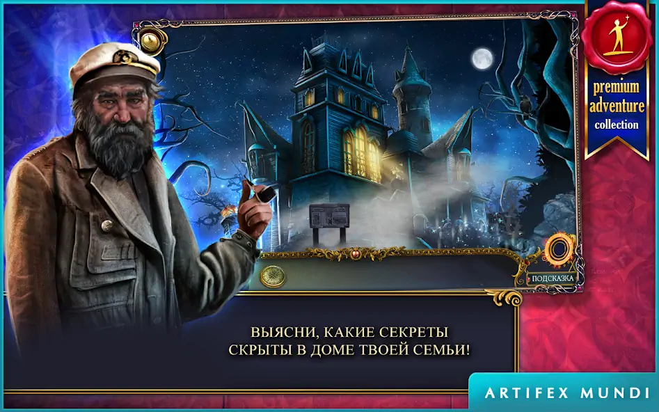 Скачать Охотник на демонов [Взлом Много монет] APK на Андроид