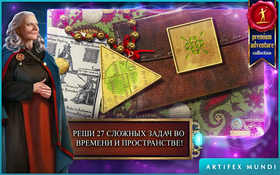 Скачать Тайны времени: Наследие [Взлом Бесконечные монеты] APK на Андроид