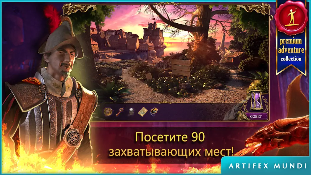 Скачать Тайный орден 2: Под маской [Взлом Бесконечные монеты] APK на Андроид