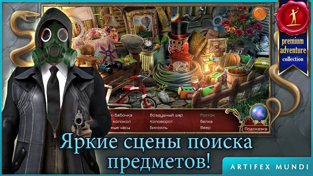 Скачать Охотник на демонов 2 [Взлом Много денег] APK на Андроид