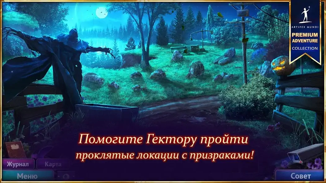 Скачать Охотник на демонов 5 [Взлом Много монет] APK на Андроид