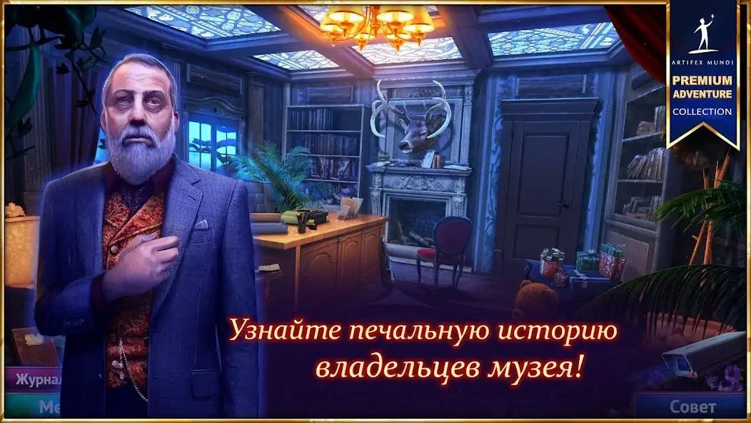 Скачать Охотник на демонов 5 [Взлом Много монет] APK на Андроид