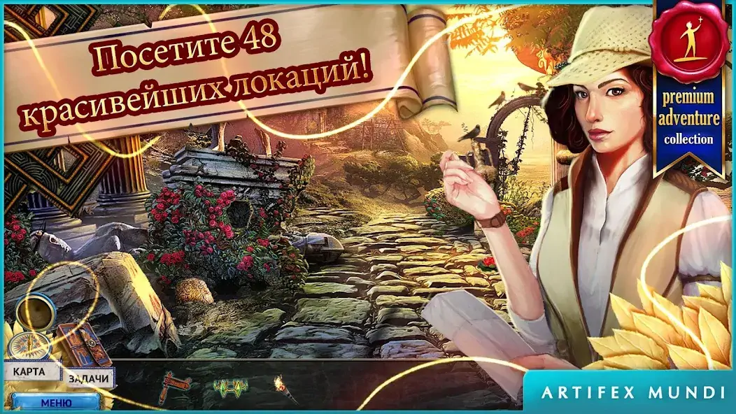 Скачать Endless Fables 1 [Взлом Много монет] APK на Андроид