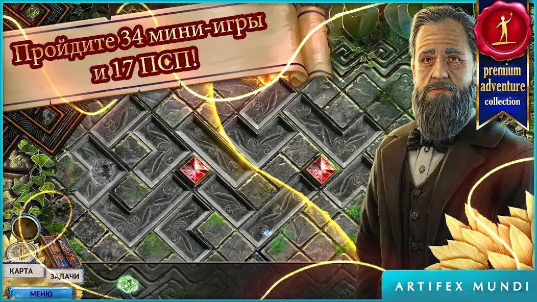 Скачать Endless Fables 1 [Взлом Много монет] APK на Андроид