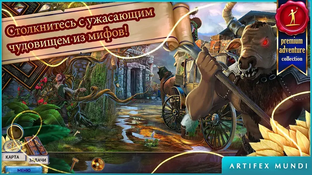 Скачать Endless Fables 1 [Взлом Много монет] APK на Андроид