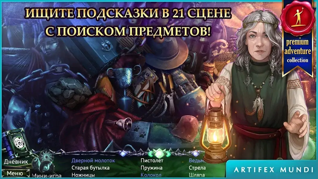 Скачать Demon Hunter 3 [Взлом Бесконечные деньги] APK на Андроид