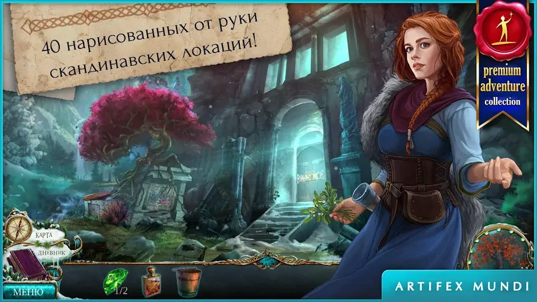 Скачать Сказки без конца 2 [Взлом Много денег] APK на Андроид