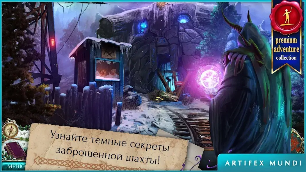 Скачать Сказки без конца 2 [Взлом Много денег] APK на Андроид