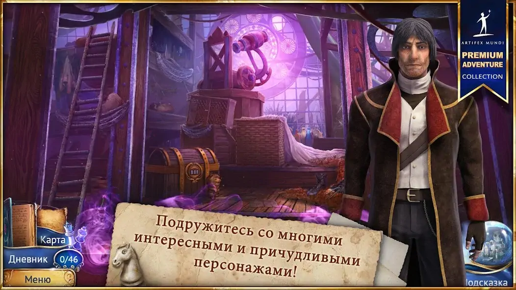 Скачать Магические Хроники [Взлом Бесконечные монеты] APK на Андроид