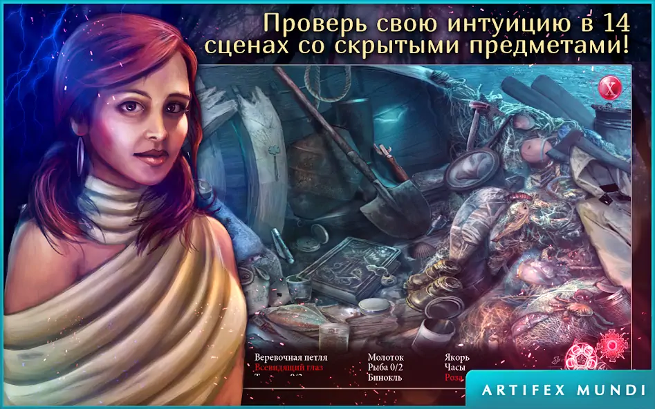 Скачать Мрачное наследие [Взлом Много денег] APK на Андроид