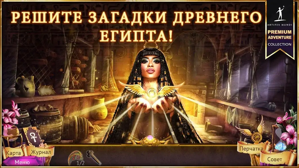 Скачать Охотник на демонов 4 [Взлом Много денег] APK на Андроид