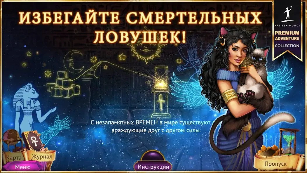 Скачать Охотник на демонов 4 [Взлом Много денег] APK на Андроид