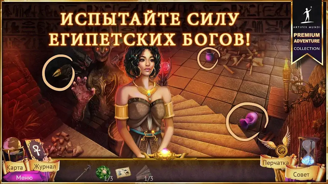 Скачать Охотник на демонов 4 [Взлом Много денег] APK на Андроид