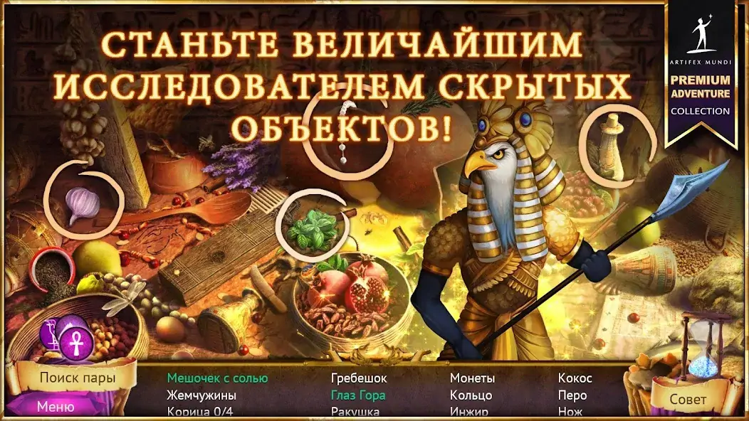 Скачать Охотник на демонов 4 [Взлом Много денег] APK на Андроид